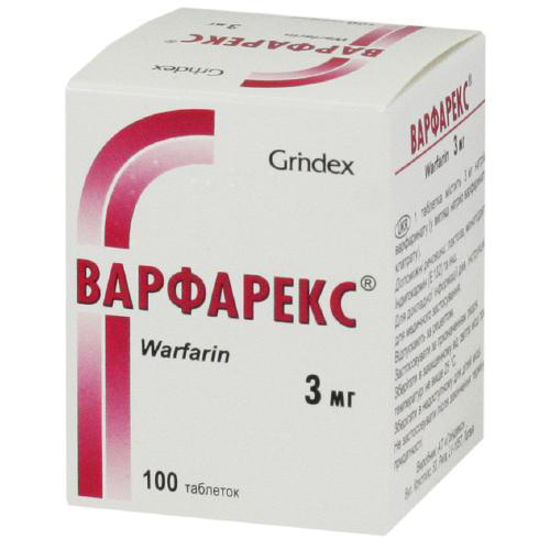 Варфарекс таблетки 3 мг №100.